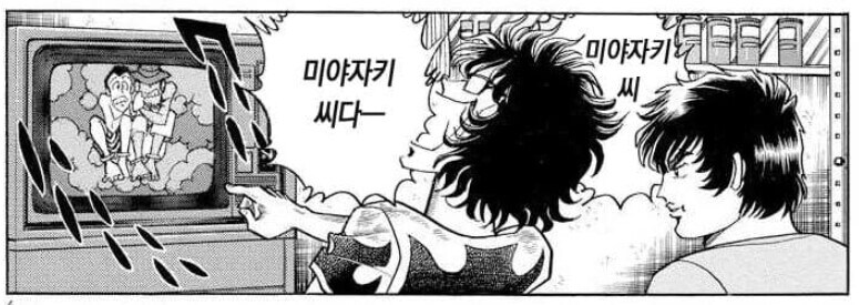 안도: 카즈히코 저쉑은 나보다 데뷔도 먼저한 주제에 실패자인 척 해_1.jpg