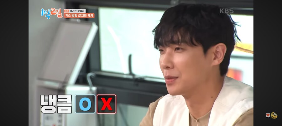 1박2일) 50% 확률도 100%로 만드는 이준.jpg_5.jpg