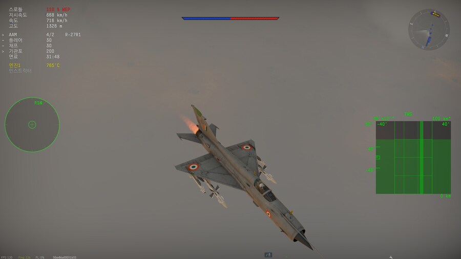 워썬더) 공중전 12점 대가 제일 재밌는듯해_2.jpg