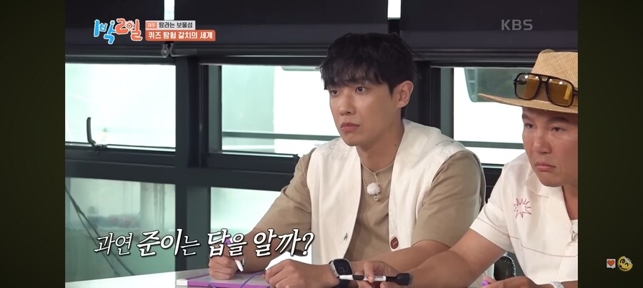 1박2일) 50% 확률도 100%로 만드는 이준.jpg_11.jpg