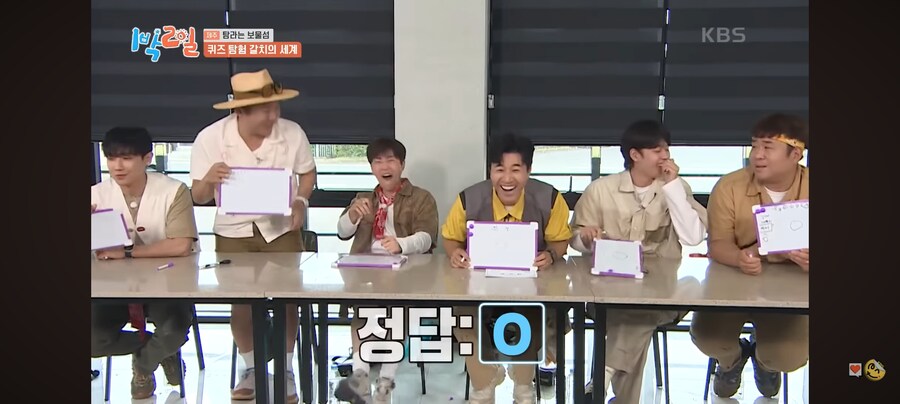1박2일) 50% 확률도 100%로 만드는 이준.jpg_27.jpg