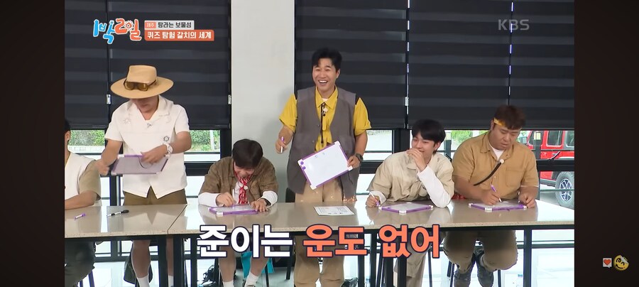 1박2일) 50% 확률도 100%로 만드는 이준.jpg_28.jpg