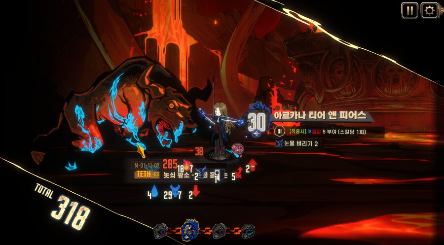 림버스) 절쟈 에고 없이 황소 1인클 되네_1.png
