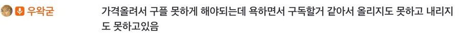 ㅇㅇㄱ) 지금도 많으니 더 적었으면 좋겠다는 뜻이면은..._1.jpg
