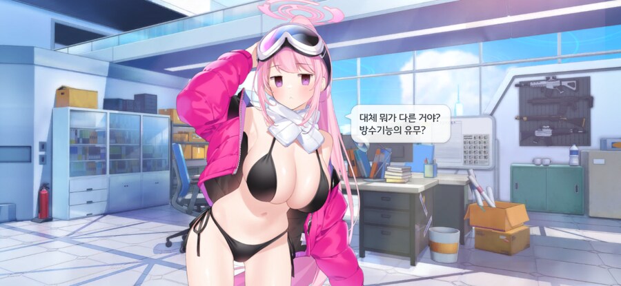 블루아카) 수영복과 속옷은 뭐가 다른것인가_2.png
