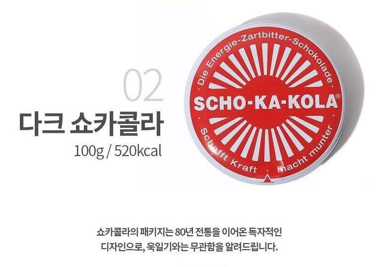 전범기 디자인 떄문에 오해받아 억울한 제품 jpg._1.jpg