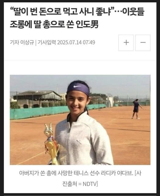 이거 그냥 딸때문에_1.jpg