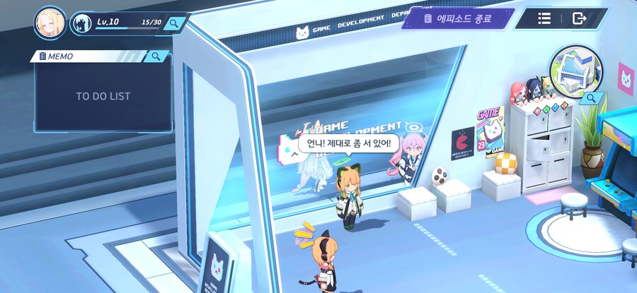 [블루아카] 코유키도 레벨 많이 올랐네_1.jpg