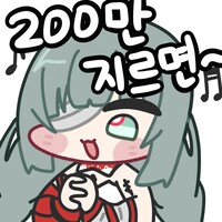 명조) 플로로 가챠 등장 연출.mp4_1.png