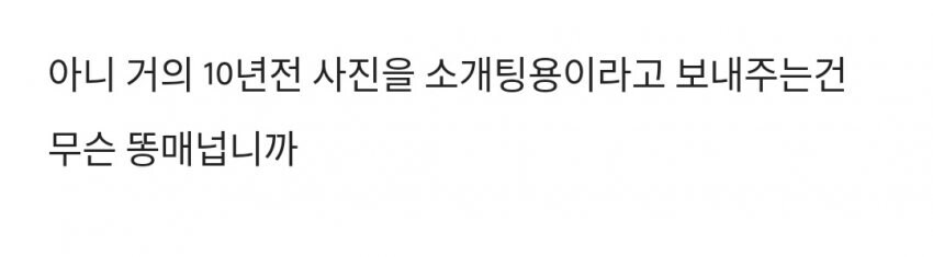 블라)삼성전자에 괜찮은 남자 없습니다_3.jpg