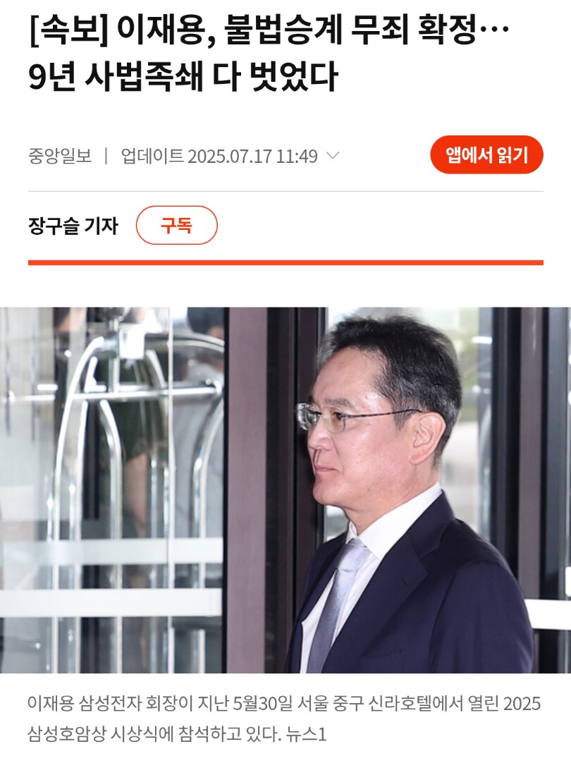 크 갓 삼성_1.png