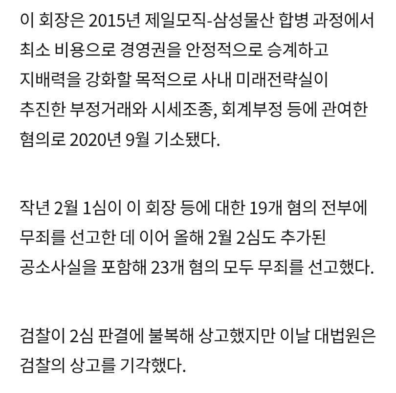 크 갓 삼성_2.png