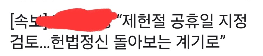 의외로 내년부터 쉬게될 날_1.jpg