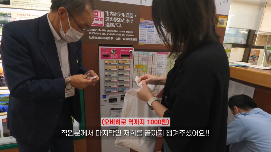 관광객이 없어서 더 좋아! 일본의 소도시 오비히로 여행 ep.1 (스압, 영상)_8.jpg