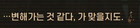 (림버스)홍루 인성질은 본능으로 밝혀져..._4.jpg