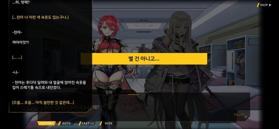 라오) 의외로 사령관이 아까워하는 것_1.jpg