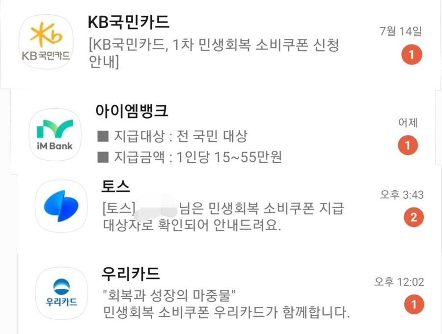 알았어! 알았다고!!!!!_1.jpg