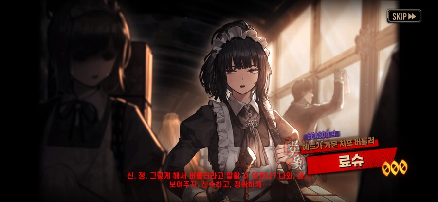 림버스) 뉴비 2번째 발푸밤 천장 정리 (자랑주의)_5.png