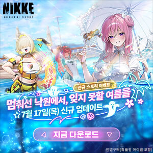니케) 루리웹 광고 근황.jpg_2.jpg