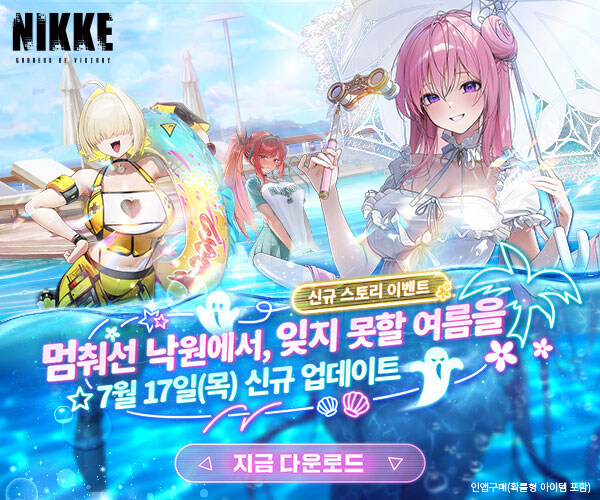 니케) 루리웹 광고 근황.jpg_8.jpg