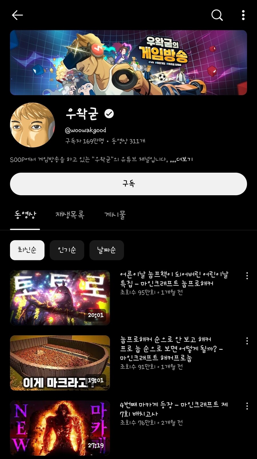 ㅇㅇㄱ) 영상복원 한거 맞는거같은데????_1.jpg