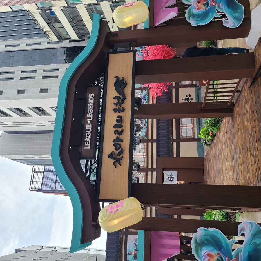 아리의 온천 in 성수동_2.jpg