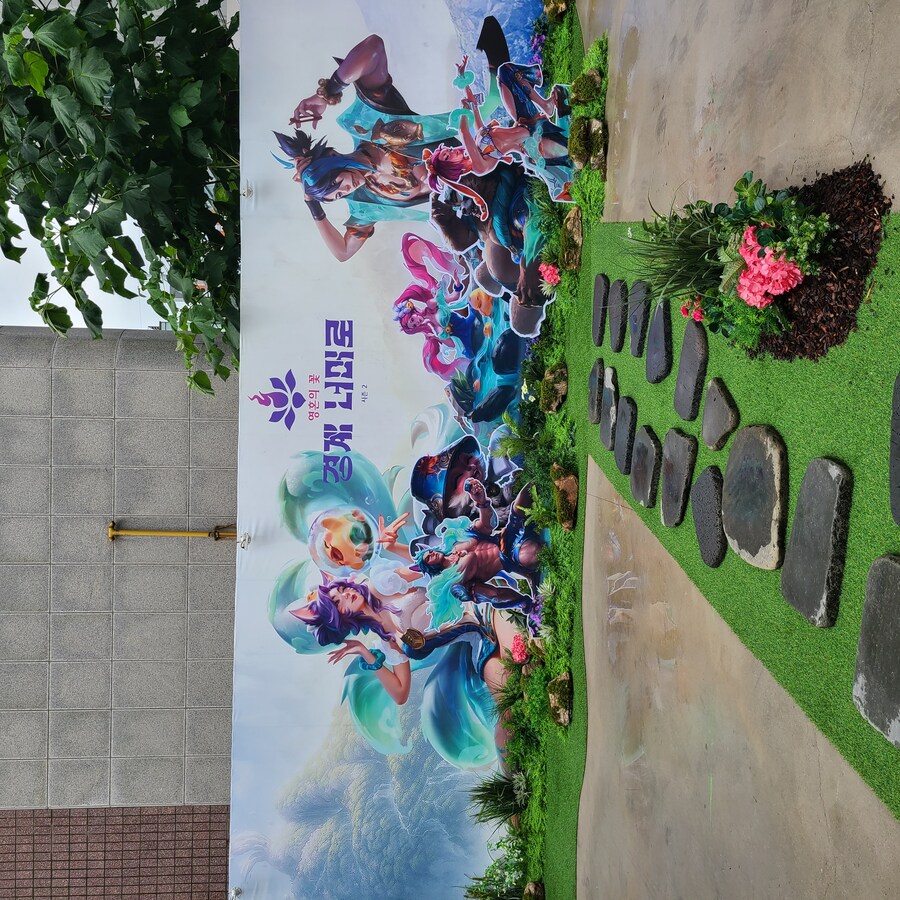 아리의 온천 in 성수동_5.jpg