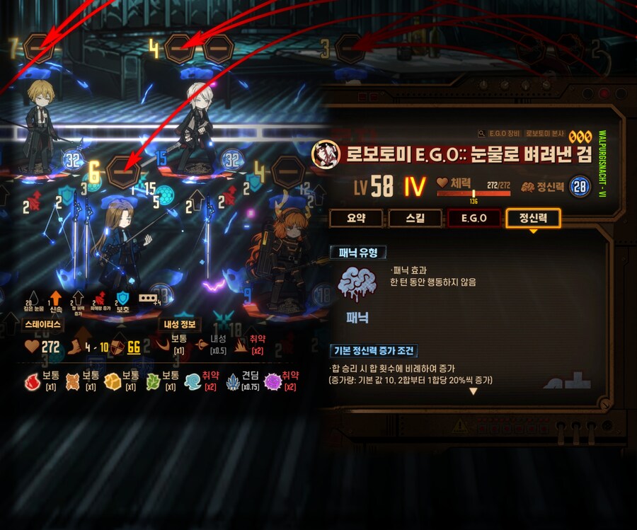 림버스) 증돈 패닉 이름이 특이하네요?_3.png