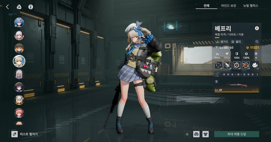 소전2) 코어를 아껴쓰라고?_4.jpg