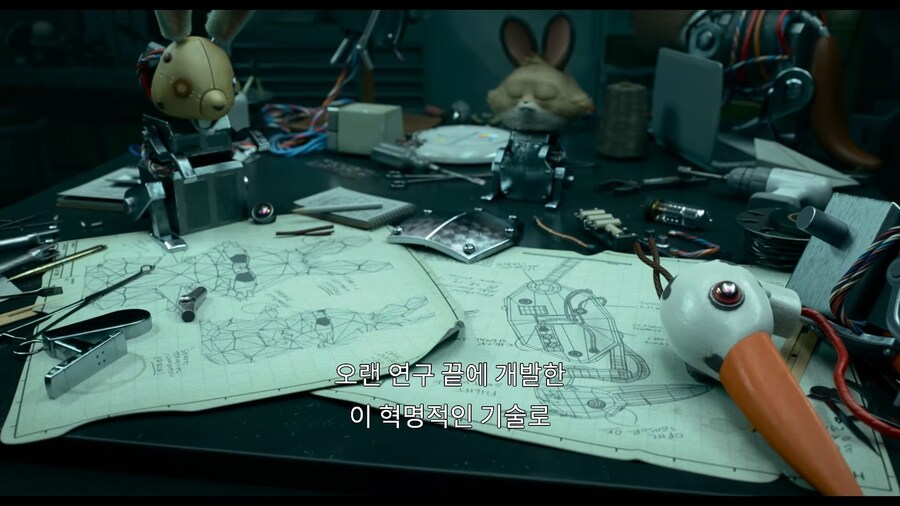 픽사)??? : 드디어 개쩌는 기술을 개발했어!!!_1.jpg