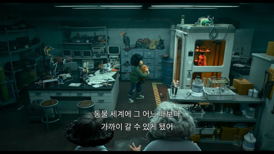 픽사)??? : 드디어 개쩌는 기술을 개발했어!!!_2.jpg