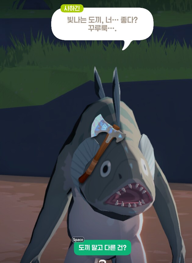 마비M)아니 이도끼는 ㅋㅋㅋㅋㅋㅋㅋㅋ_1.png