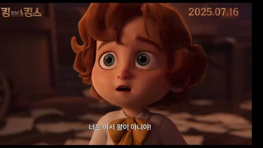 너는 아서왕이 아니야!_2.jpg