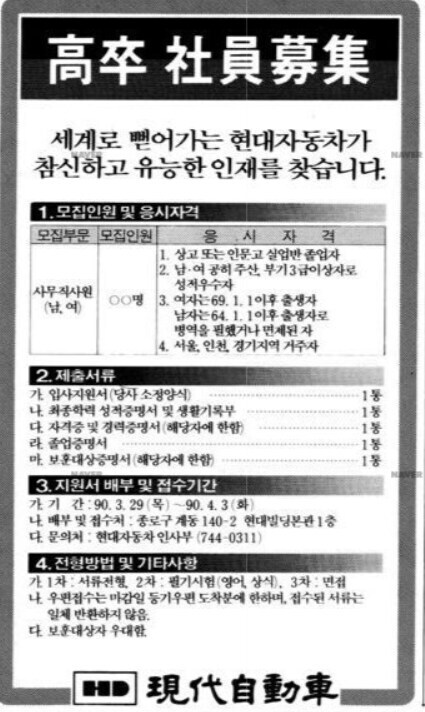 요즘 젊은것들은 백수에 캥거루족에 아무튼 문제야_2.jpg
