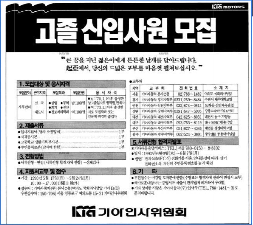 요즘 젊은것들은 백수에 캥거루족에 아무튼 문제야_3.jpg
