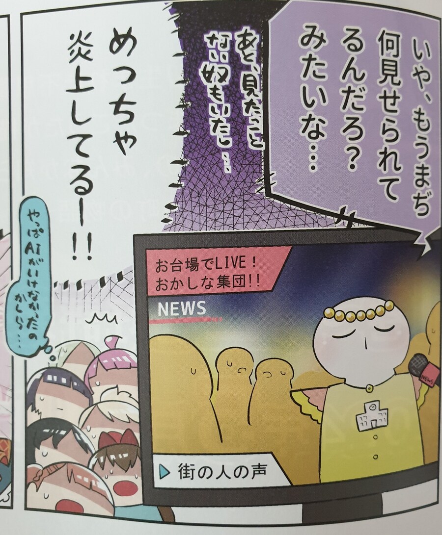 (이미지多)럽잡지 2024년 6월_22.jpg