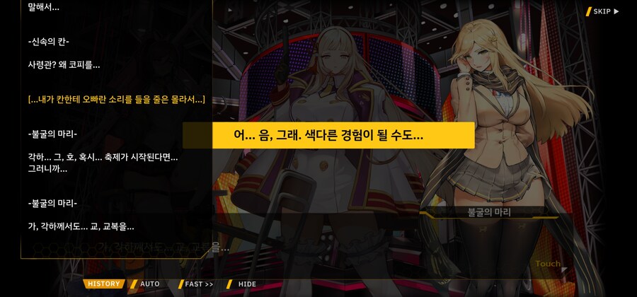 라오)음쇼섹좌가 또!