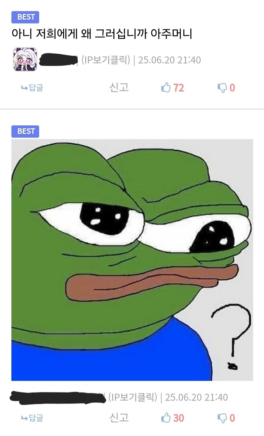 반말이 디폴트인 유게에서 존댓말이 튀어나오게 만드는.jpg_4.jpg