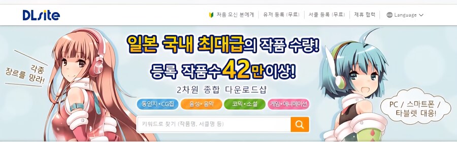 카드사 성인물 검열하니까 생각난 전직장 썰_2.jpg