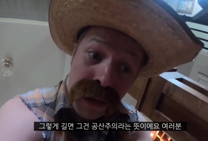 림버스)도시는 정부를 민영화한 기업연방국가 구조잖아_1.jpg