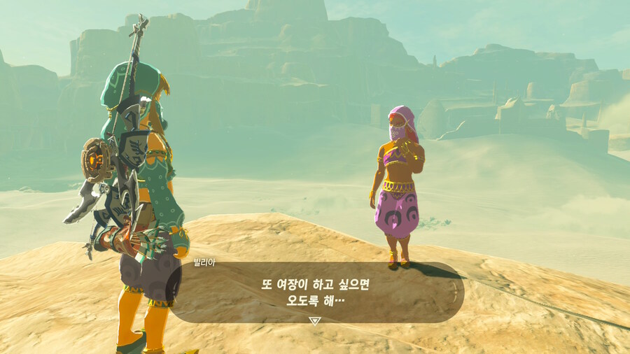 젤다 야숨 금남의 겔드 마을 들어 가려고 여장했다_8.jpg