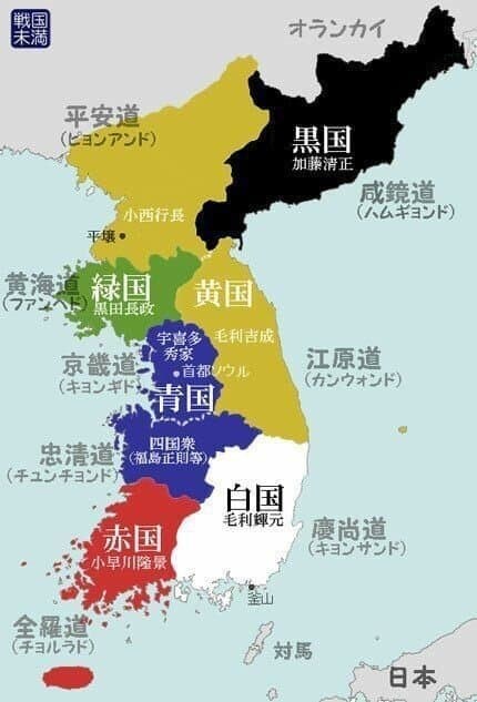 임진왜란 당시 히데요시의 조선분할계획안_1.jpg