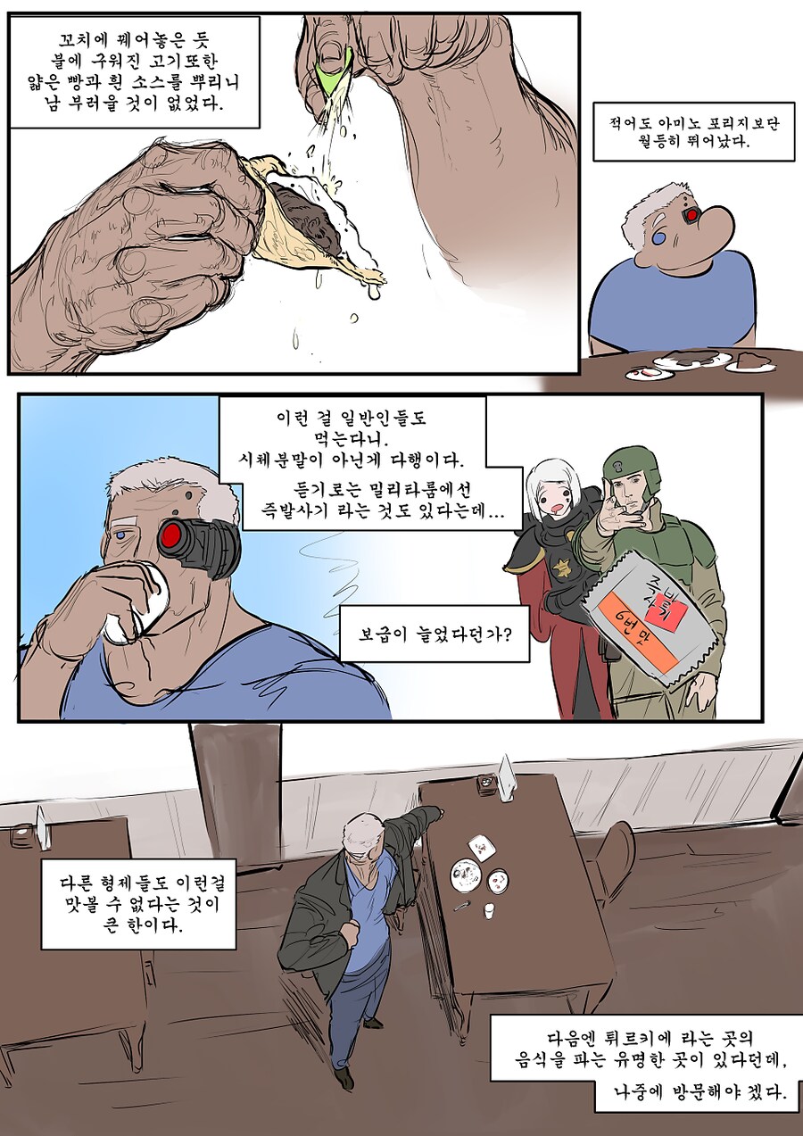 워해머 40K) 3K 마크라그 식사를 하는 칼가_3.png