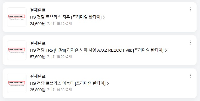 건프라) ...정신차리고 보니_1.png