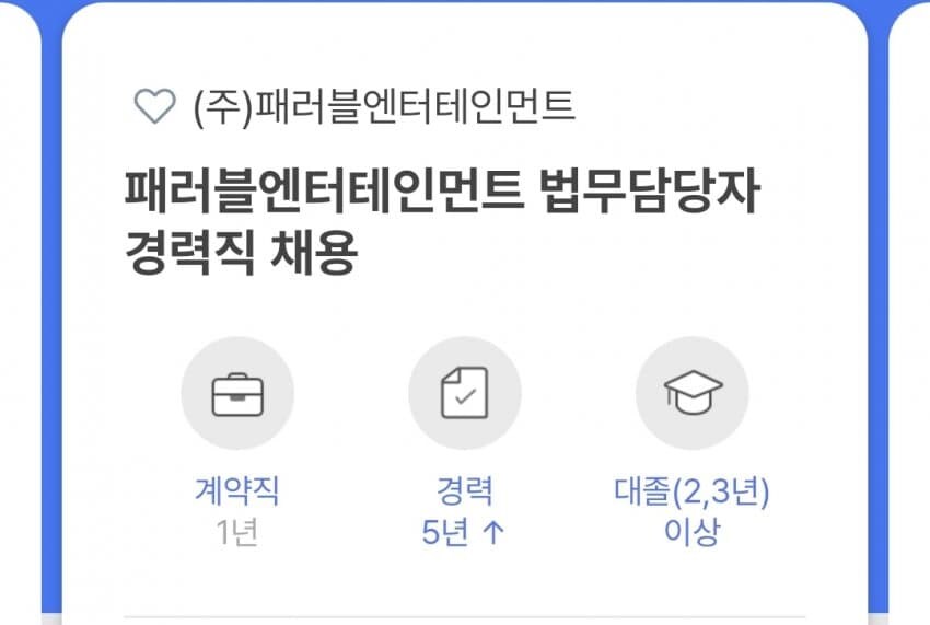 ㅇㅇㄱ) 패러블 근황_1.jpg