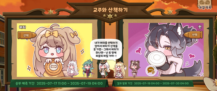 트릭컬) 이거 코미 에르핀말고는 다 란 뽑는거 같은데_1.jpg