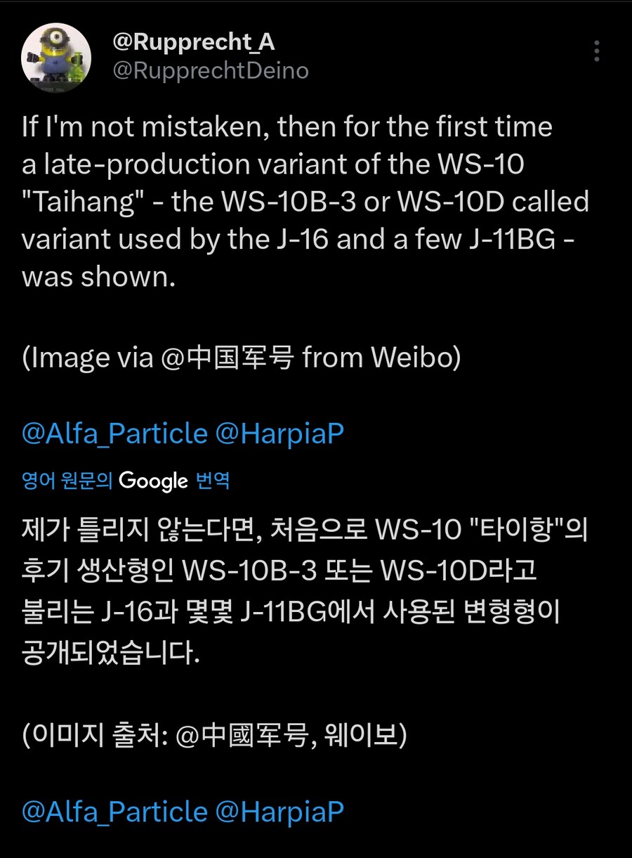 중국산 전투기 엔진 근황ㅋㅋㅋㅋㅋ_5.jpg
