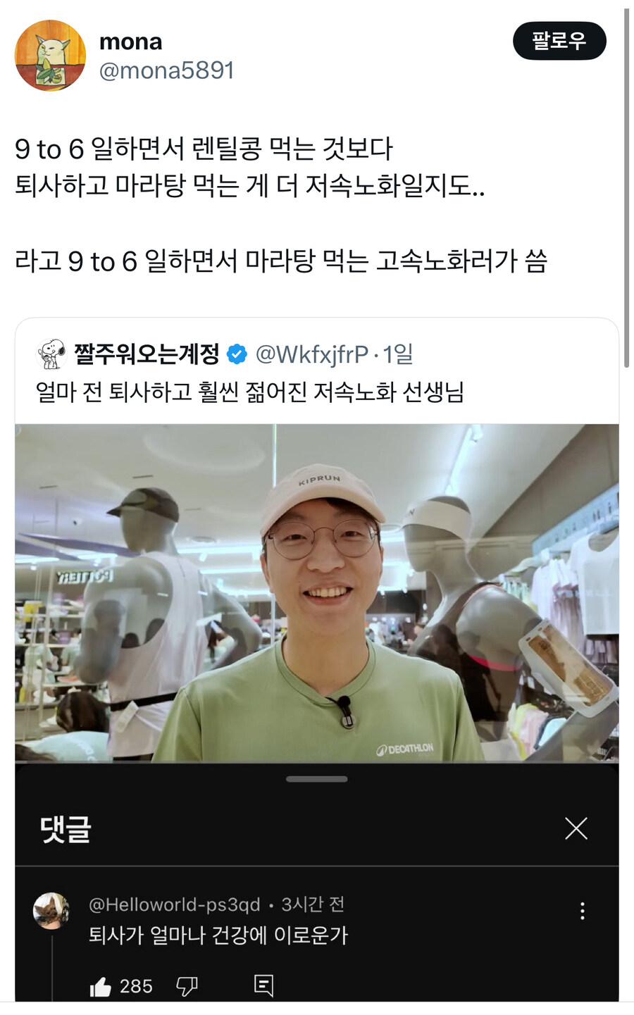 최고의 저속노화법.jpg_1.jpg