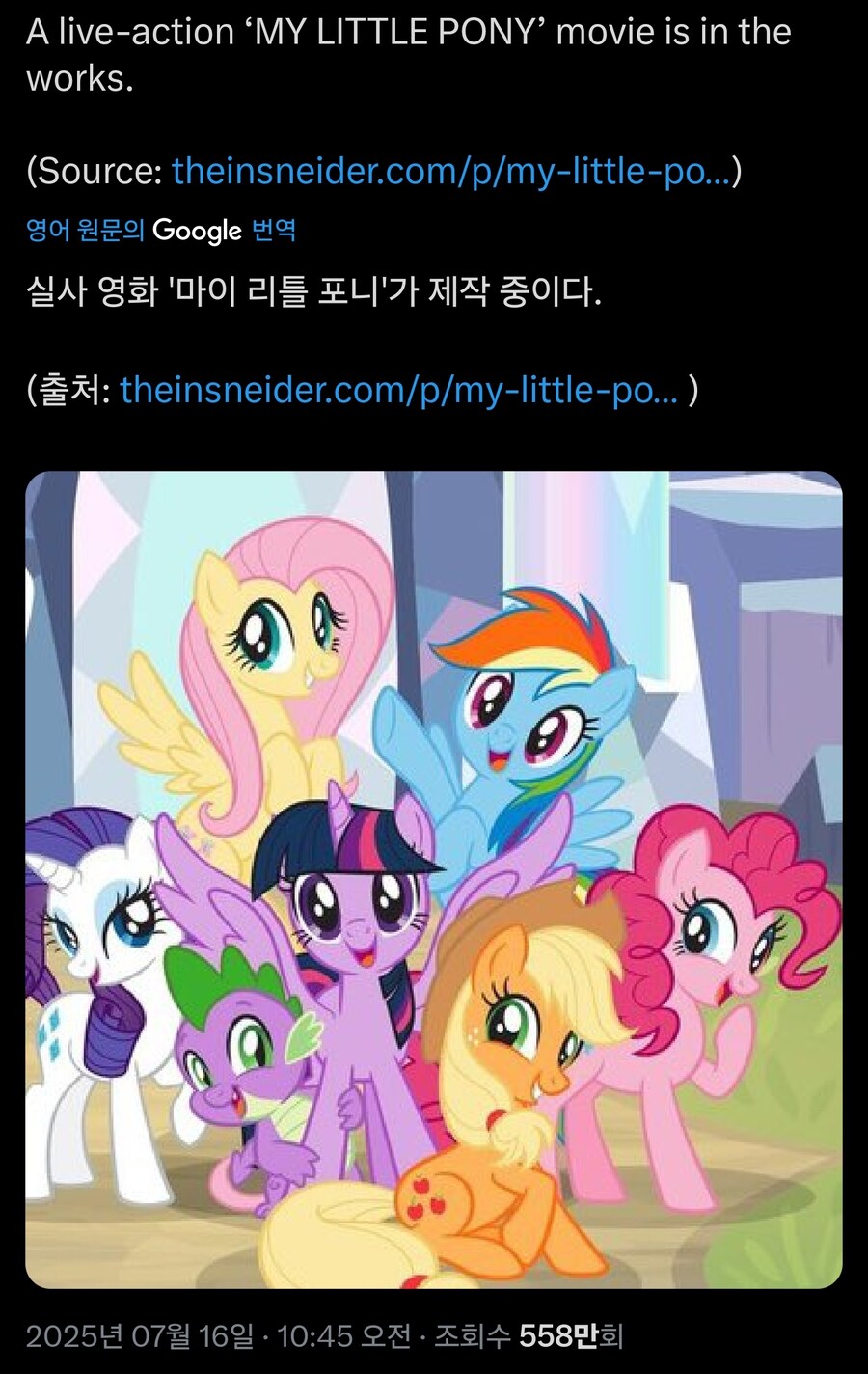 뭐든지 실사화하는 풍조 근황_1.jpg
