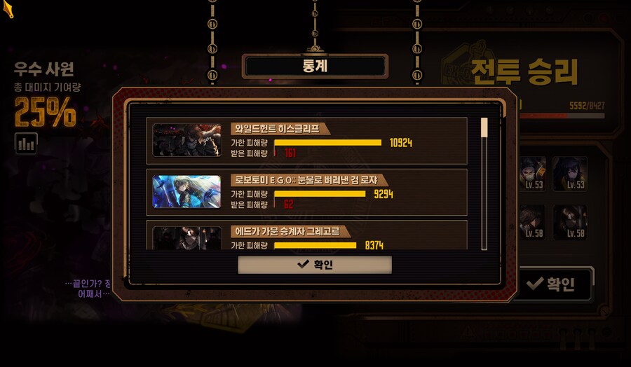 림버스) 절쟈 진짜 미쳤다_2.png